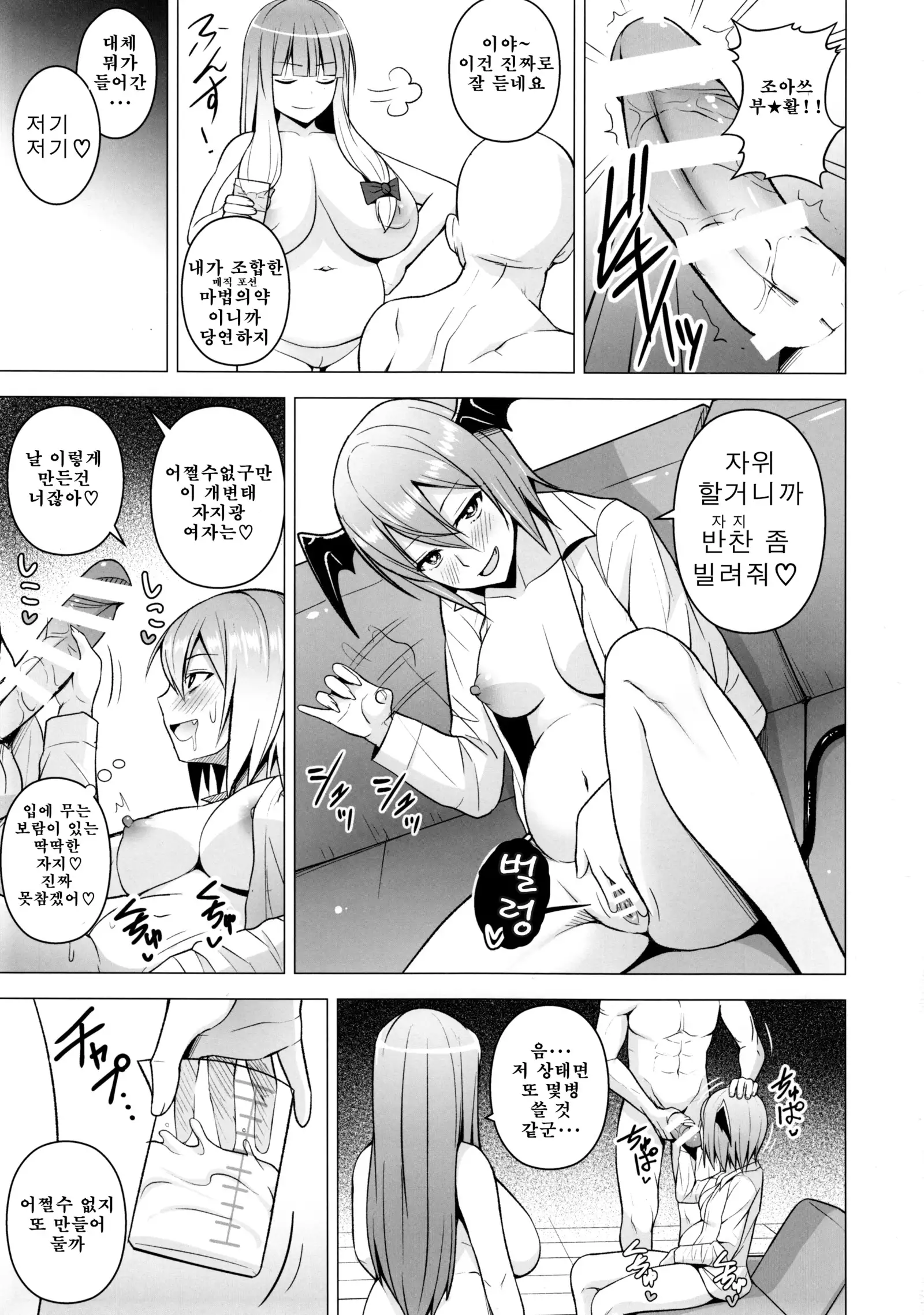 Gojiyuu ni Otsukai Kudasai.