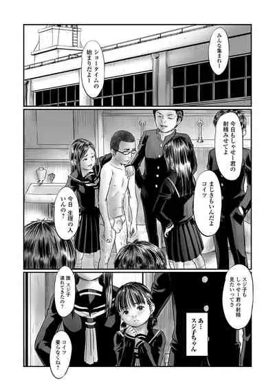 COMIC Mate Legend Vol. 45 2022-06