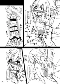 [Bocchi Koubou (Rutubo)] Chino-chan no Seieki Rennyuu Milk Cocoa (Gochuumon wa Usagi desu ka?) [Digital]