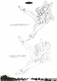 [Gadget (Various)] TekoPuri (Tekoire Princess)