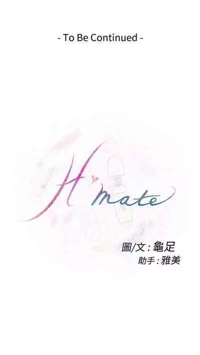 H-Mate 1-103