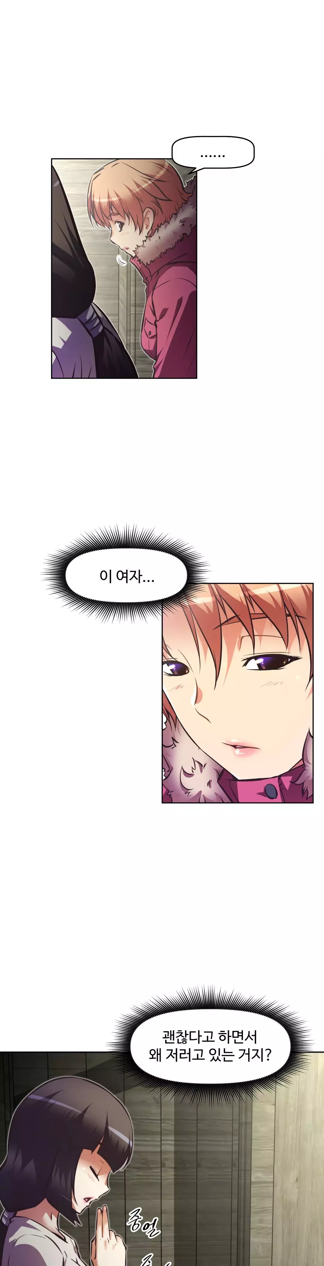 Brawling Go Ch.53-68