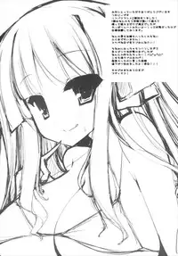 (KeyPoints4) [Mujitan (Tsumugie)] Paizuritobasu (Little Busters!)