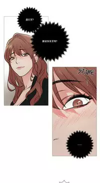 [The Jinshan] Sadistic Beauty | 虐美人 Ch.1-48[Chinese] [17+沒有漢化]