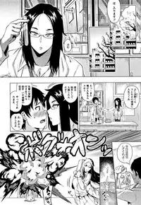 [Yokkora] Love Muchi!