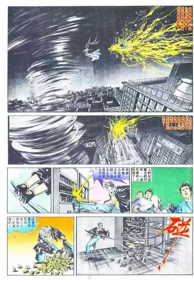 New A Moment of Romance~ Hadougirl (1/2)