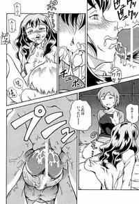 (C66) [Under77 (Mitz)] Shounen Kai Mandala (Mujin Wakusei Survive [Uninhabited Planet Survive])