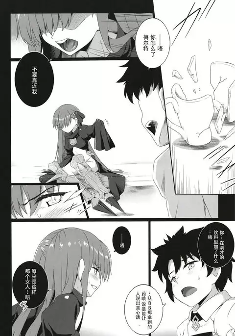 The duck dreams to be a swan