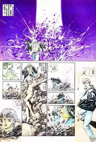 New A Moment of Romance~ Hadougirl (1/2)