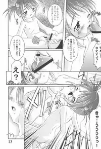 (SC12) [Studio Rakkyou (Takase Yuu)] Kanzen Nenshou 9 Coquelicot Smash! (Sakura Taisen 3)