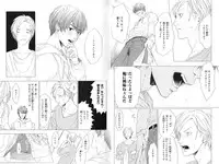 [Ogeretsu Tanaka] Koi to wa Baka de Aru Koto da - It's Impossible To Love And To Be Wise!