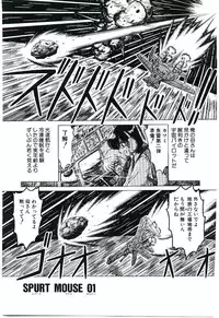 [Ruriruri♡] Kaze to Midori no Kuni kara