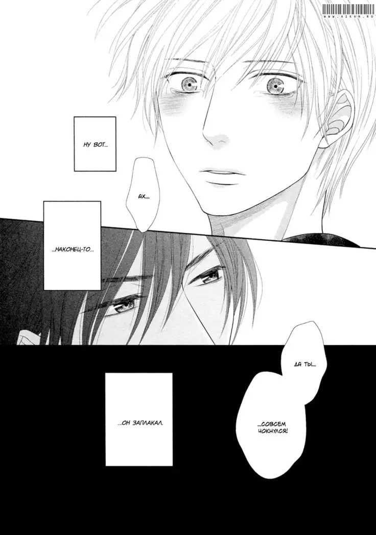 12 Ji kara Hajimaru | Все началось с 12:00