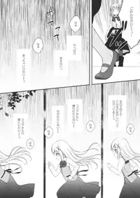 (C90) [CHOCOLATE CUBE (Miwa Futaba)] Chino-chan wa Goshuushin Kokoa√ (Gochuumon wa Usagi desu ka?)