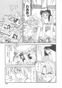 [Eno Akira] Little Vampire Horla