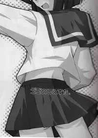 (C72) [CitrusFruits (Kikkawa Takeru)] Gogo no Siesta (Zero no Tsukaima)