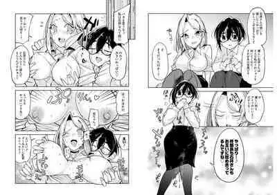 柊部長のパンストライン 5