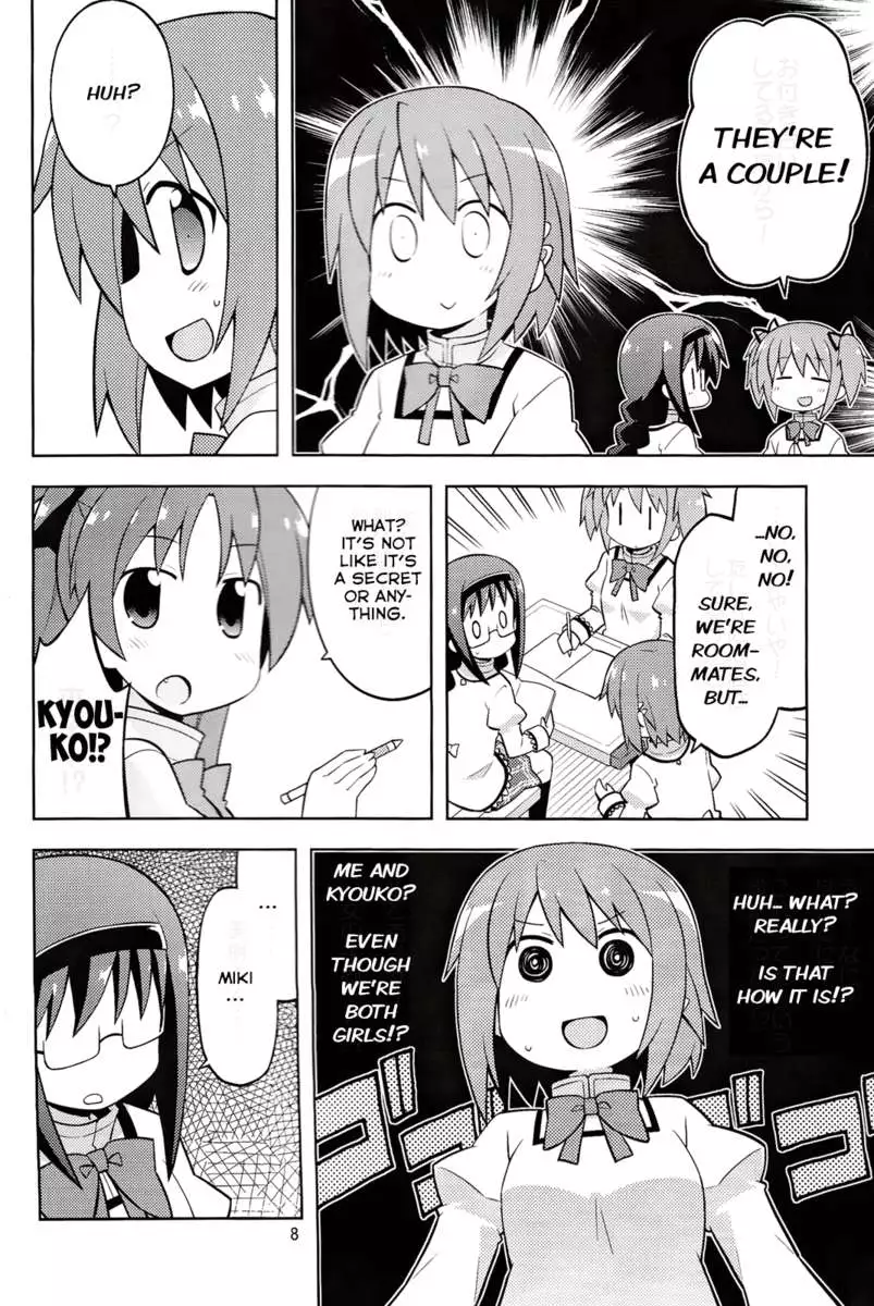 Freeloader in the False City