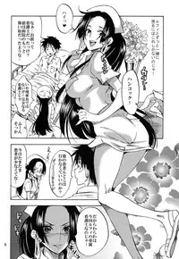 (C84) [Kurione-sha (YU-RI)] Pirates Hospital (ONE PIECE)