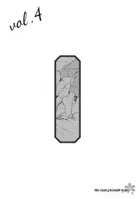 [Arai Yoshimi] Afurete Shimau - My heart is overflowing. [English] [Pink Cherry Blossom Scans]