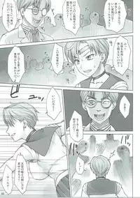 (C90) [Nagaredamaya (BANG-YOU)] Seibetsu Oshiete Uranus-san (Bishoujo Senshi Sailor Moon)