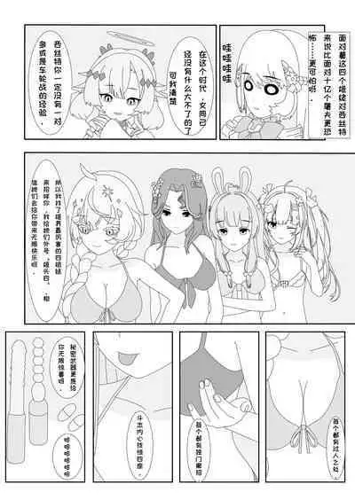 鲸之恋4终极调教