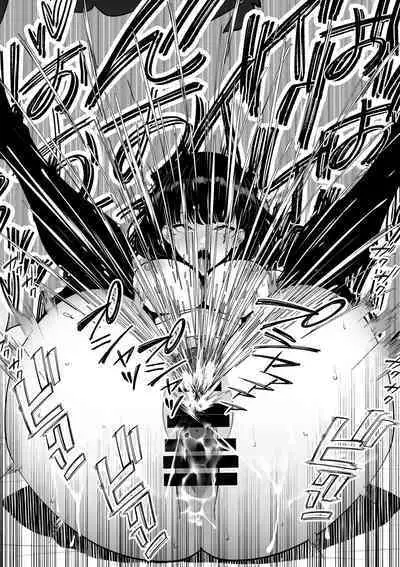 Aisai, ochiru 〜 uwaki sekkusu de Oho-goe zetchou akume suru kyonyuu tsuma no netorare o oredake ga shiranai 〜