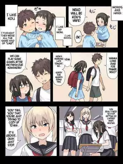 [inTheWorks (Natsuishi Nana)] Bungaku Shoujo to Osananajimi-kun | The Bookworm And Her Childhood Friend [English] [A Cool Person] [Digital]