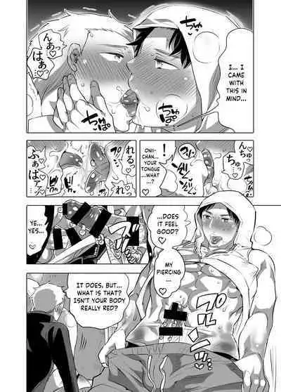 Chikan OK Naburare Danshi