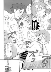 (C70) [adel-heid (Hatch, Zukiki)] Hatch & Zukki no Meisaku Gekijou 4 (World Masterpiece Theater)