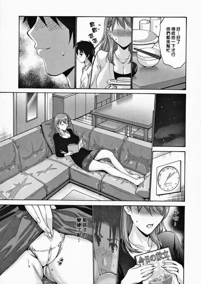 Tomodachi no Haha wa Boku no Mono - His Mother is My Love Hole