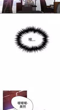 PC Goddes Room 女神网咖 21-42Chinese