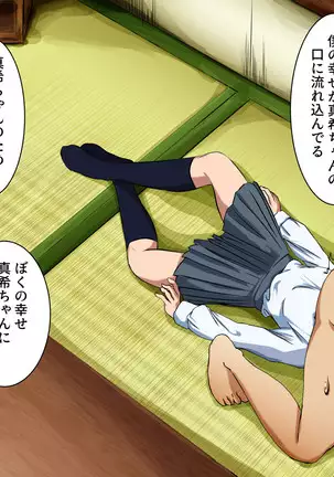 Your Ever-Attached Niece