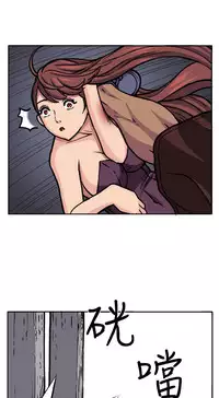 trap 圈套 ch.14~20 [Chinese]中文