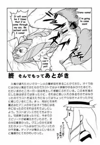 (CR27) [Cool Brain (Kitani Sai)] ANGEL PAIN 2-The Angel of Back Scuttle- (Turn A Gundam) [English]