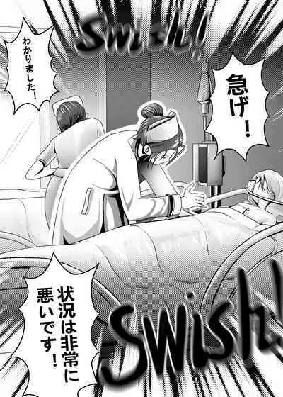 I must be out of my mind to fall in love with SAORI, the Snuff Queen Ch.1-16