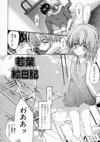 [Araki Kyouya] Russian Roulette Hyper