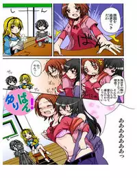Yuriban! 1-10