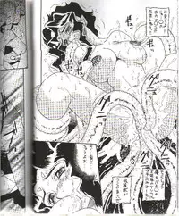 (C62)[Dynamite Honey] Moon Shine 07 (Tenchi Muyou! GXP)