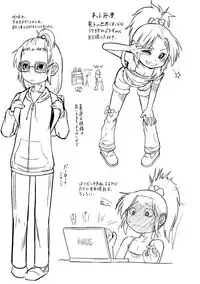 [Zenra Yashiki] Okosama Basket [Digital]