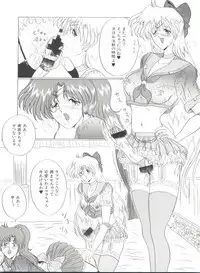 [Anthology] Bishoujo Doujinshi Anthology 18 - Moon Paradise 11 Tsuki no Rakuen (Bishoujo Senshi Sailor Moon)