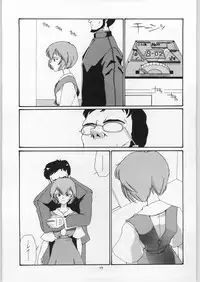 (C60) [Easy Thrilling (Dozamura)] quarterly Libido 1~4 Soushuuhen (Super Doll Licca-chan, Darkstalkers, Neon Genesis Evangelion)