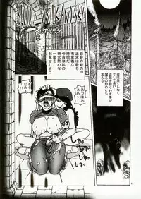 (C65) [Thultwul (Various)] Thultwul Keikaku Vol. 3 (Various)