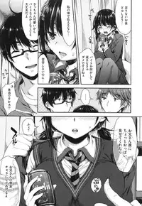 [Nanamiya Tsugumi] I My Mask