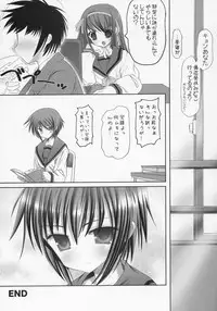 (C70) [STUDIO HUAN (Raidon)] Nagato Yuki no (The Melancholy of Haruhi Suzumiya)