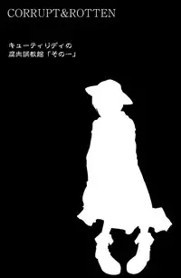 [Kame no Onaka] CORRUPT&ROTTEN Cutey Liddy no Funiku Choukyou Kan "Sono ichi"