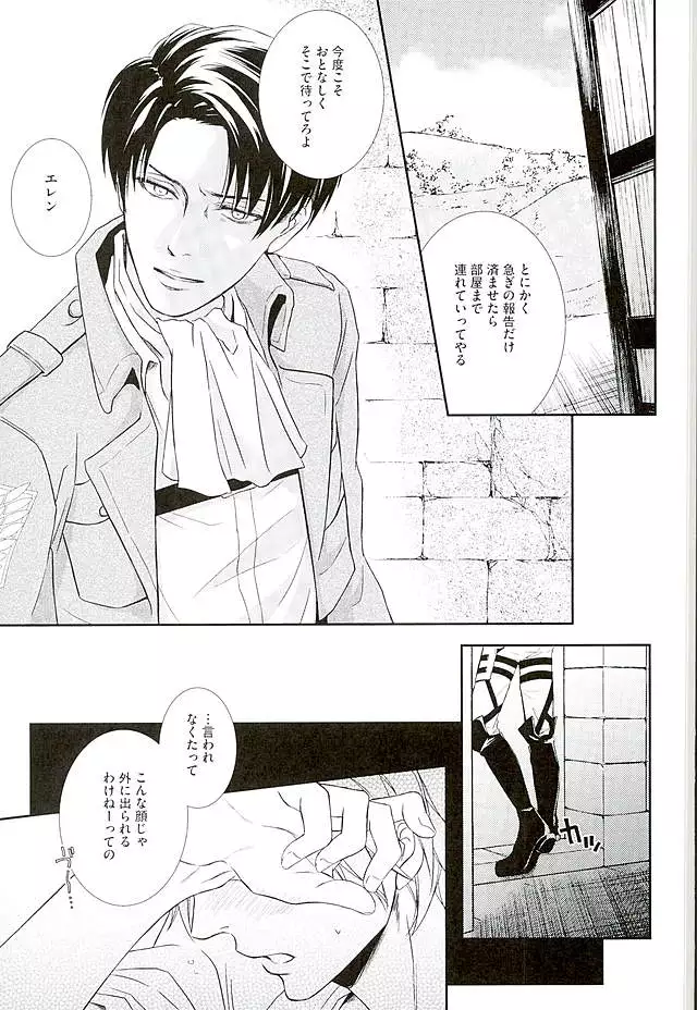 If it should be the way