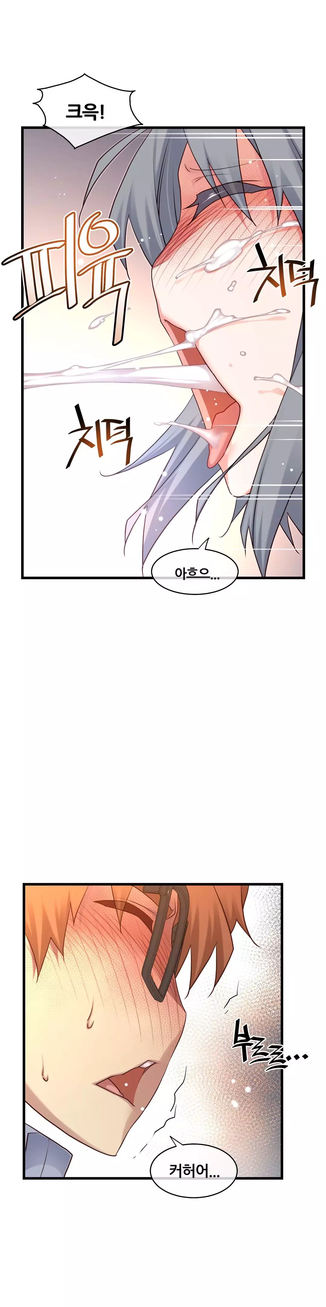 Master in My Dreams Ch.90-120