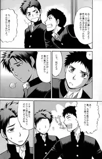 (CUTE☆6) [CUTE Jimu Kyoku (Various)] Cute Anthology Haru