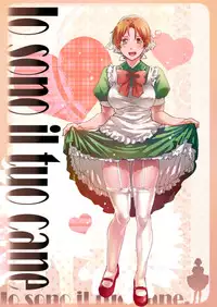 【APH漫画】( Ｊ野) くるん兄妹の事情【女体化R-18】